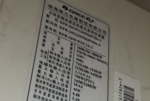 秀峰格力空调维修电话是多少