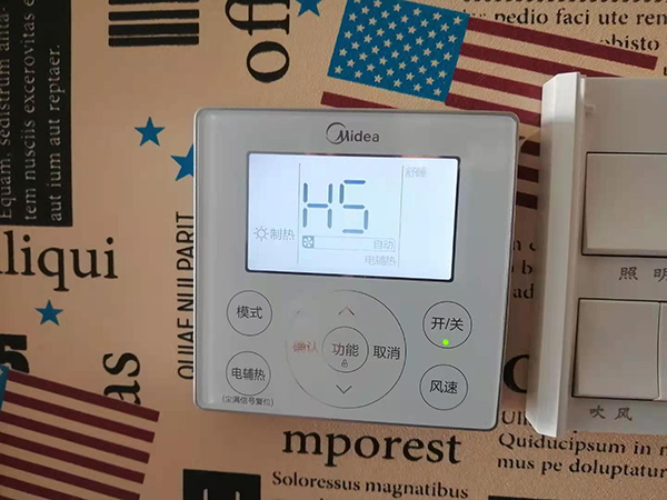 秀峰美的空调维修