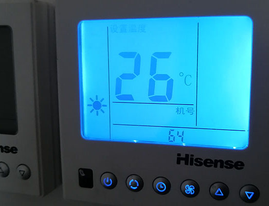 秀峰海信中央空调维修电话在哪里找