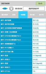 秀峰中央空调维修电话是多少
