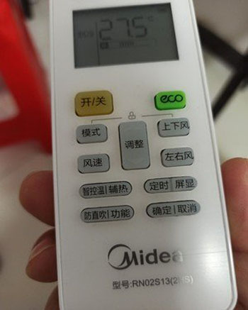 秀峰空调遥控器打不开